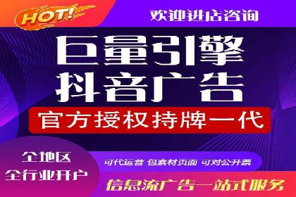 广告投放中的信息流优化技巧：精准触达目标用户